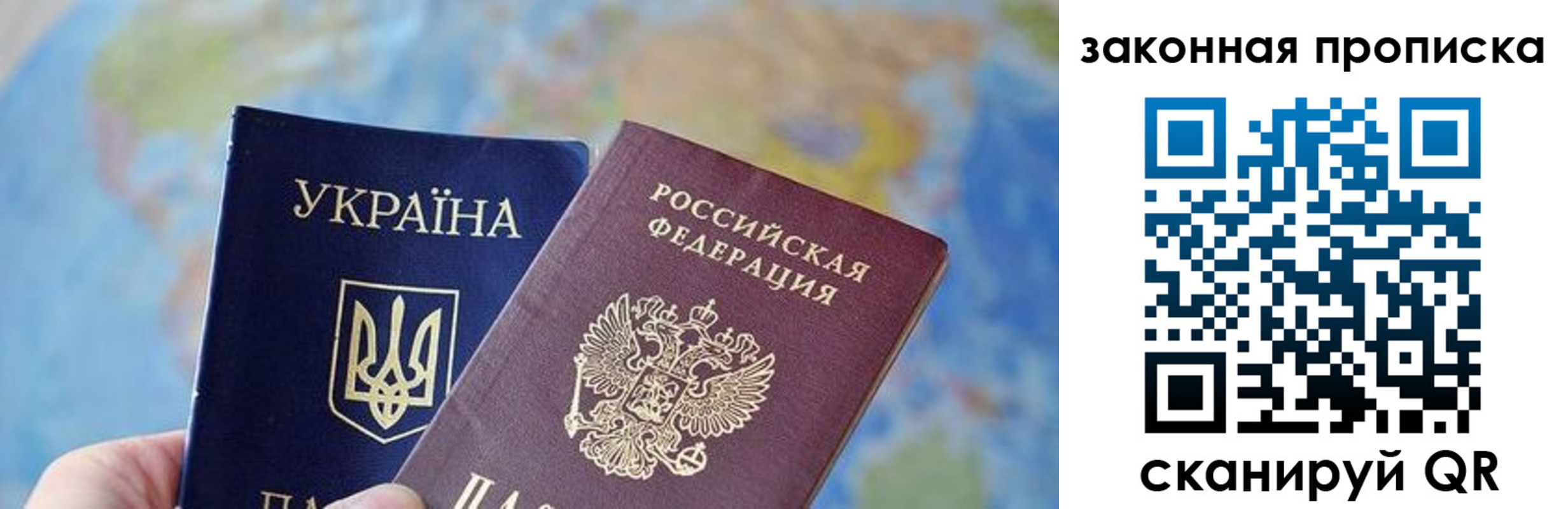 временная регистрация гарантия в Карпинске