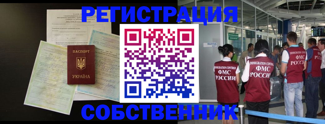 прописка в квартире в Карпинске