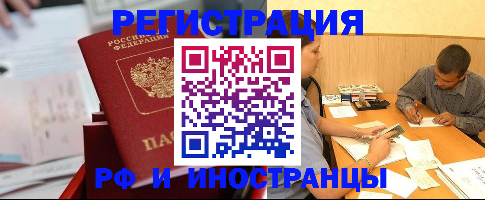 пропишу в квартире в Карпинске