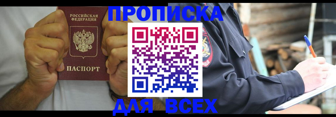 временная регистрация госуслуги в Карпинске