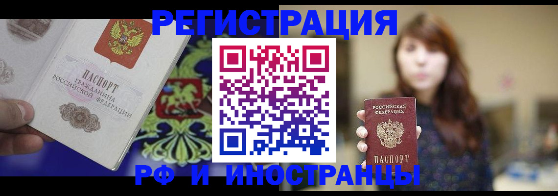 прописка ребенка в Карпинске