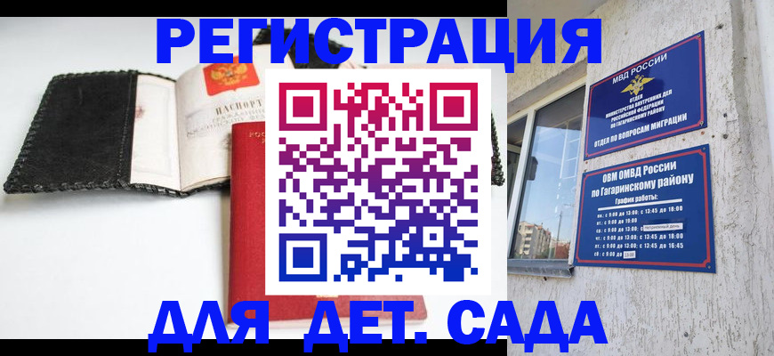 где прописаться в Карпинске